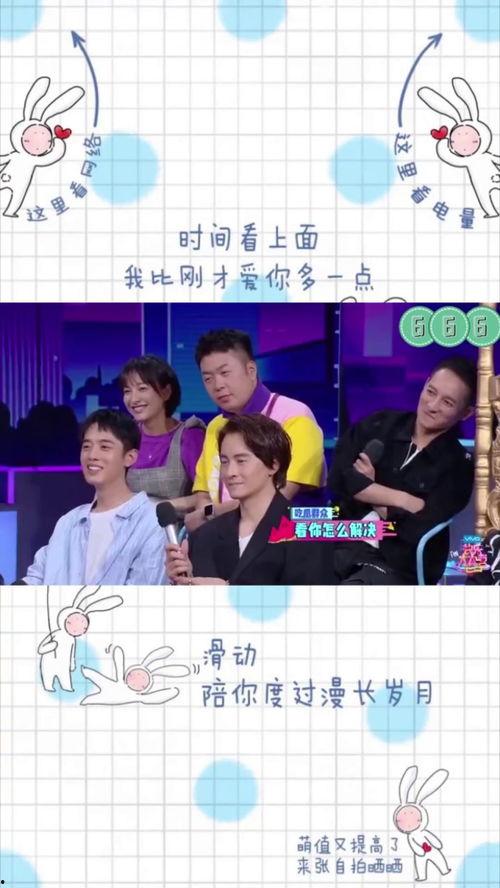 爱心吃瓜群众礼物,吃瓜群众共庆礼物盛宴